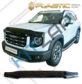 ��������� ������ "����� CA-plastic" ������