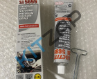 �������� ����������� ����������� LOCTITE SI 5699 ����� 80��